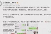 2021星象娱乐圈吃瓜,八卦风云再起，明星命运大揭秘